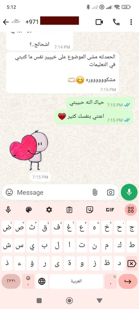 Patient review from Noura in Dubai