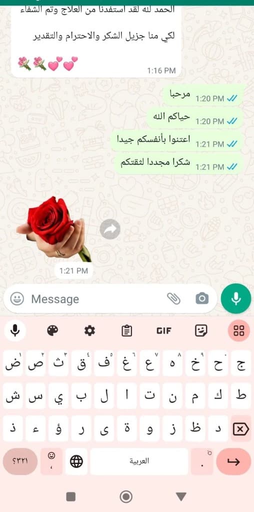 Patient review from Aya in Dubai