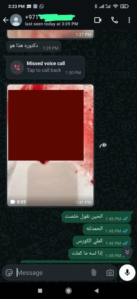 Patient review from Aisha in Ajman