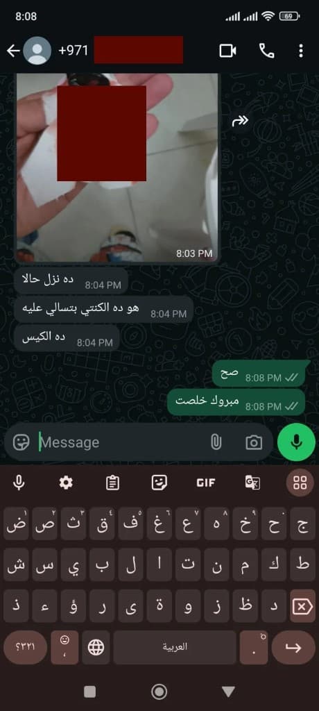 Patient review from Fatima in Abu Dhabi